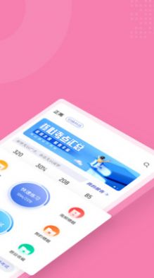 妇产科护理聚题库app手机版下载 v1.3.3