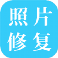 修复模糊图片app手机版 v1.09