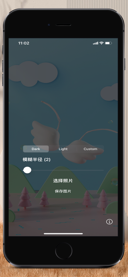 模糊图片美app官方版下载 v1.0