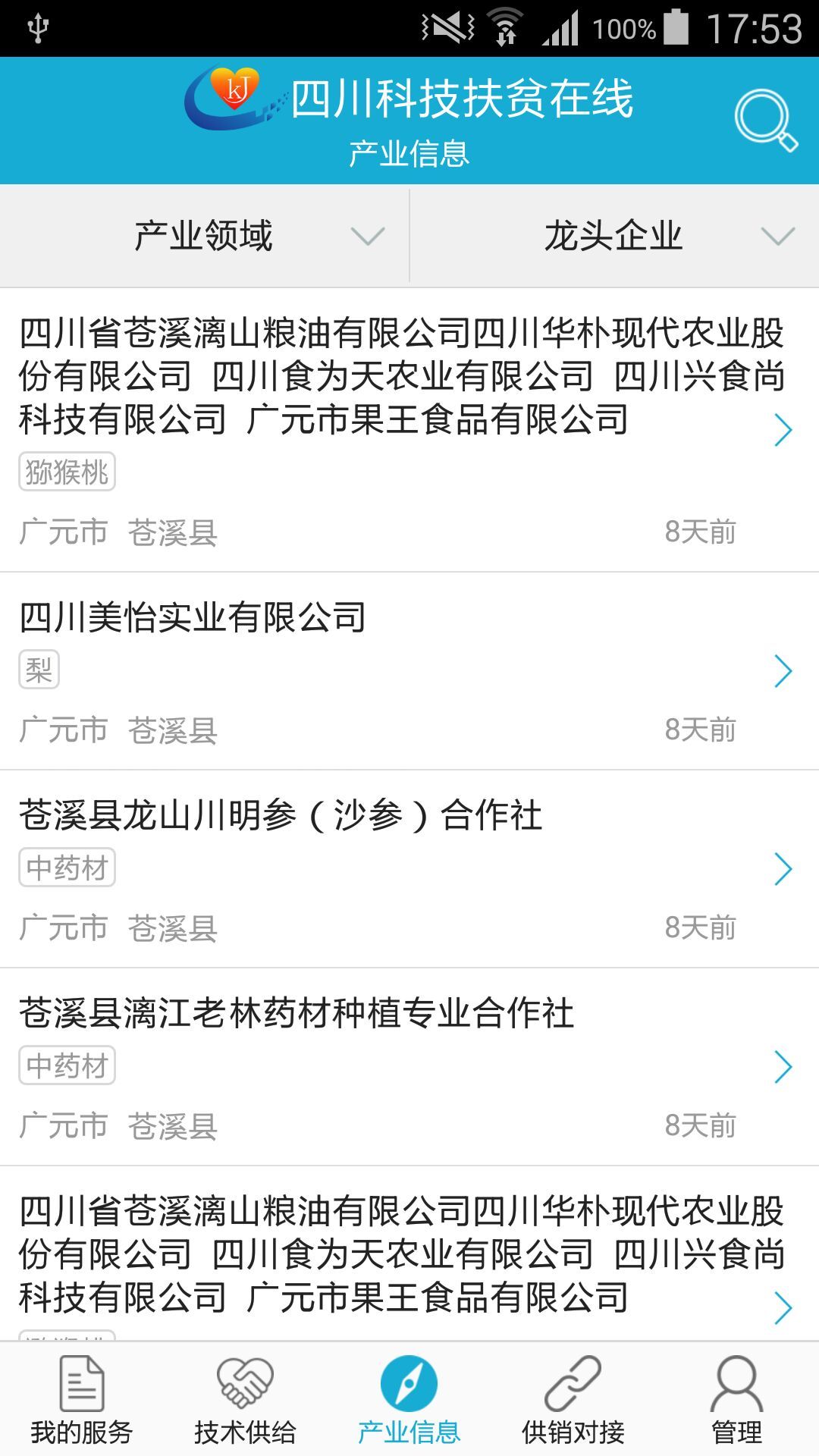 小睡眠小程序app官方版下载 v6.3.5