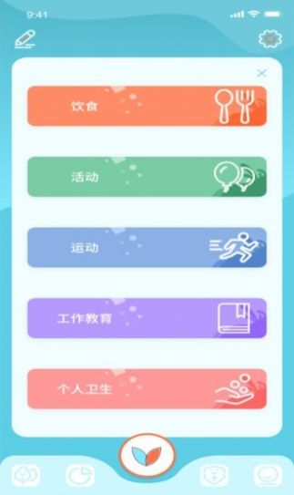 漫漫卤2ios会员版免费下载最新版动漫下载 v1.0.0