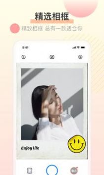 照镜子相机app官方下载 v1.0.0