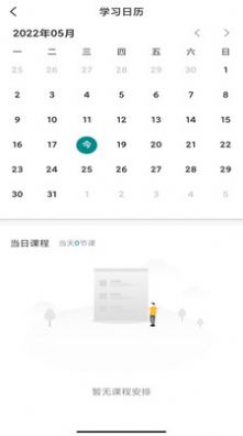 工蜂科技app学习培训最新版 v1.0.0