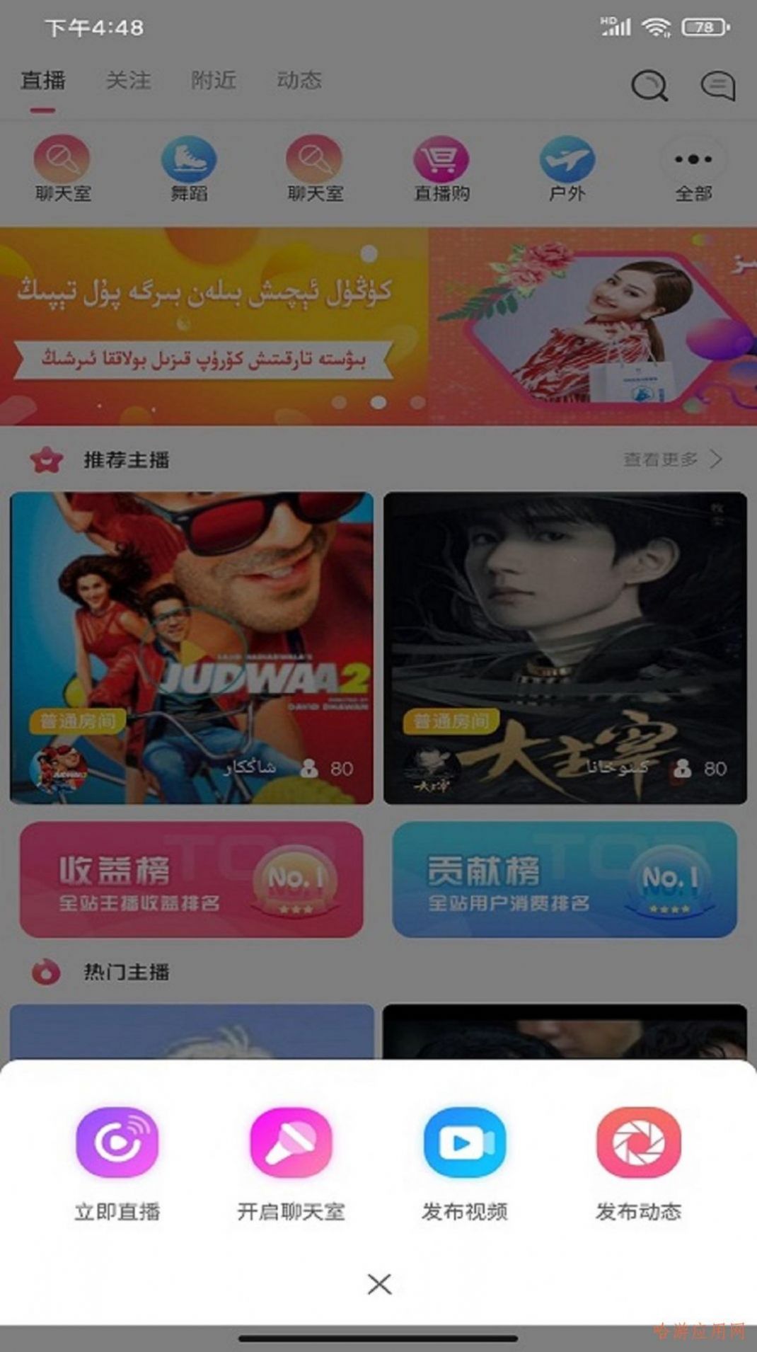 anjur购物app官方版安卓下载 v7.2.4