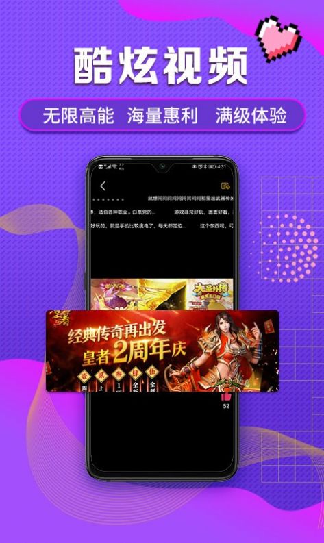 早游戏福利版手游平台下载官方最新版 v1.89.7