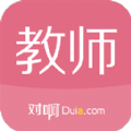 教师资格证随身学软件ios版app v3.4.7