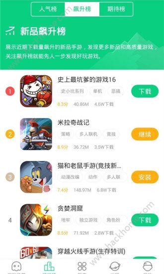 好友快报app新版过国服吃鸡体验服下载 v1.5.6.002