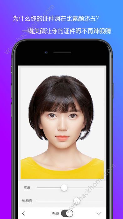 renew passport证照助手app官方下载 v2.1.05