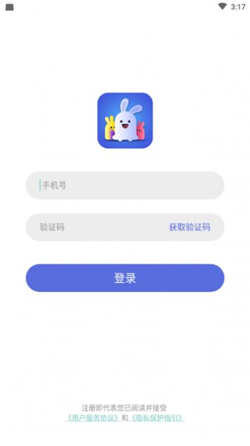 小白语音app官方最新版 v3.2.25