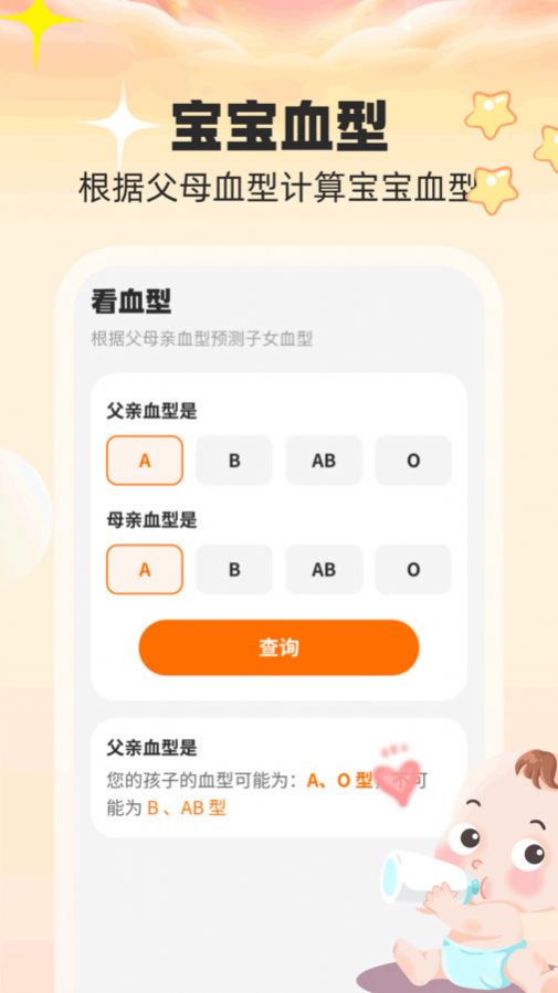 欢喜天天看app安卓版下载 v1.0.1