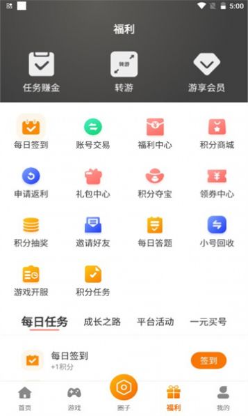 周公爱玩游戏盒子app手机版下载 v3.0.221020