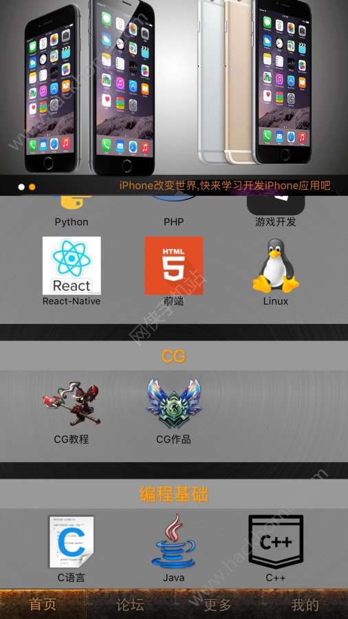 极客俱乐部软件app下载 v1.9.0