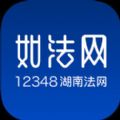 湖南省如法网考试app最新版 v28