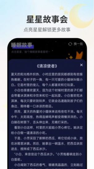 无忧悦看安卓版下载 v2.0.0