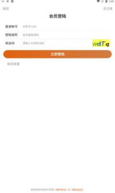 零撸天花板游戏试玩app官方下载 v1.0.1