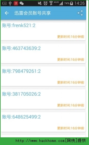 搜狐视频会员号共享下载 v9.9.13