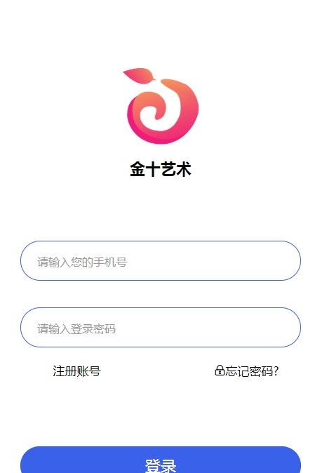 金十艺术空间数字藏品app官方下载图片1