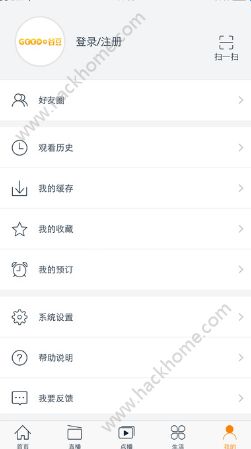 谷豆TV官方app下载手机版 v4.2.8.3