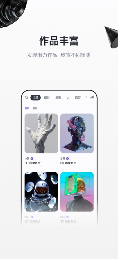 卡王抽卡机app官方下载图片4