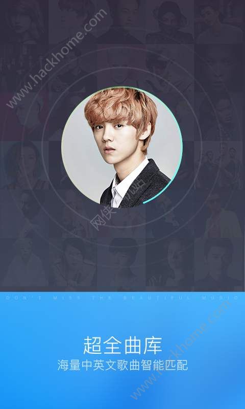 酷狗听歌识曲官方app v1.0.3