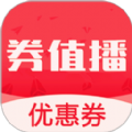 券值播app购物最新版 v1.1.0