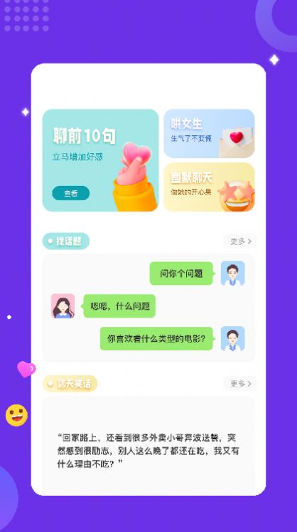 telme记录app官方下载图片1