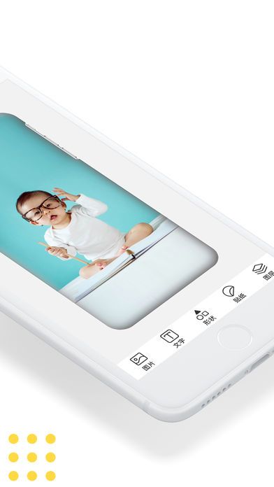 歪壳官方手机版app下载 v2.1.4
