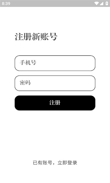 词遇外语学习工具app下载 v1.0.0