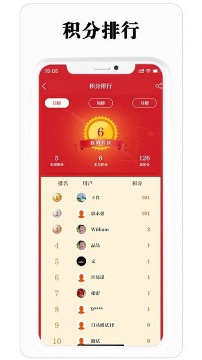 保密观考试题题库官方app下载 v2.0.20