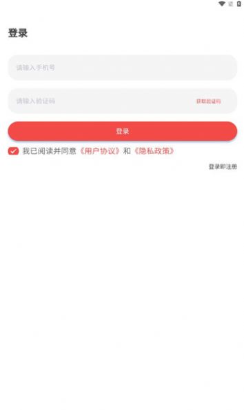 向尚登企业培训app官方版图片1