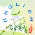 趣味启蒙英语app手机版 v1.0.0