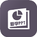 PPT制作教程app手机版 v1.2.0