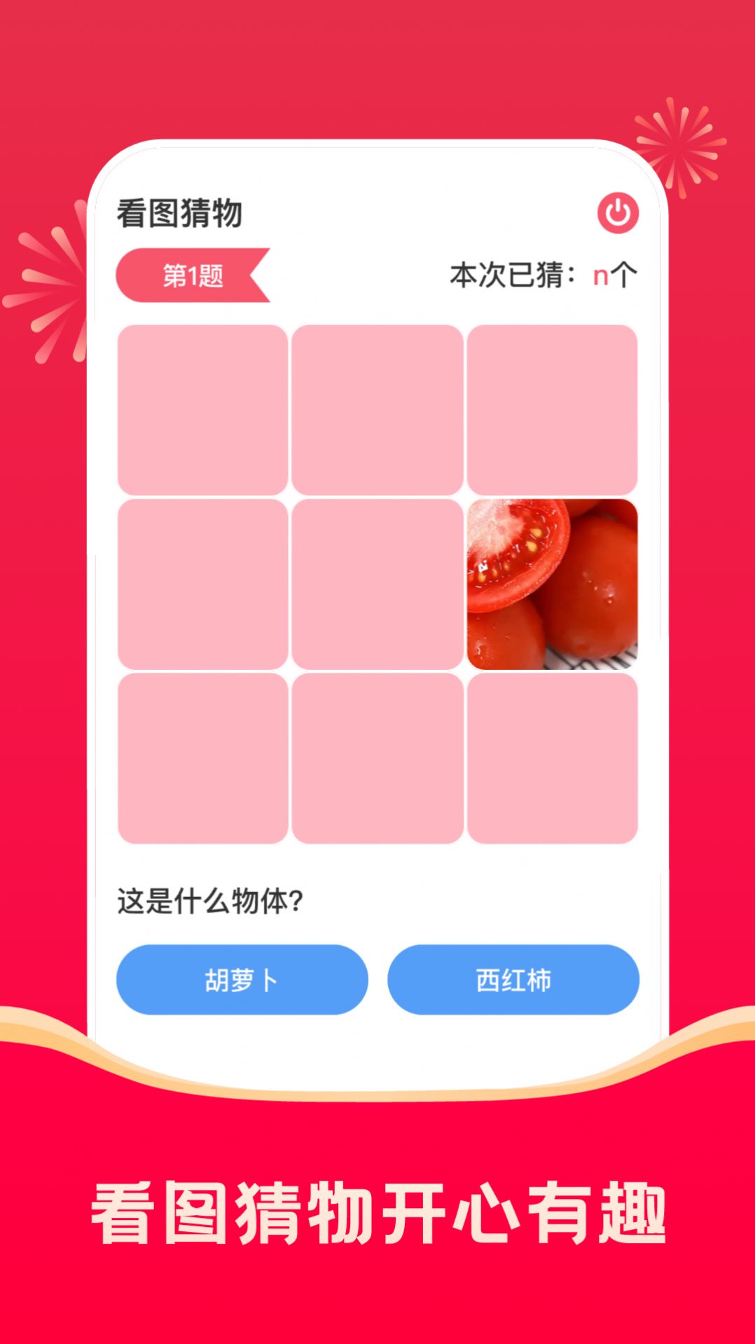 极光流量app手机版下载 v2.0.0