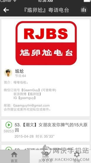 粤语学习软件手机版 v5.5.7