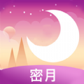 密月交友app软件下载 v1.0.1