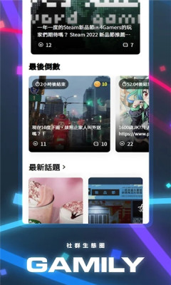 4gamerst游戏社区app安卓 v2.39.0