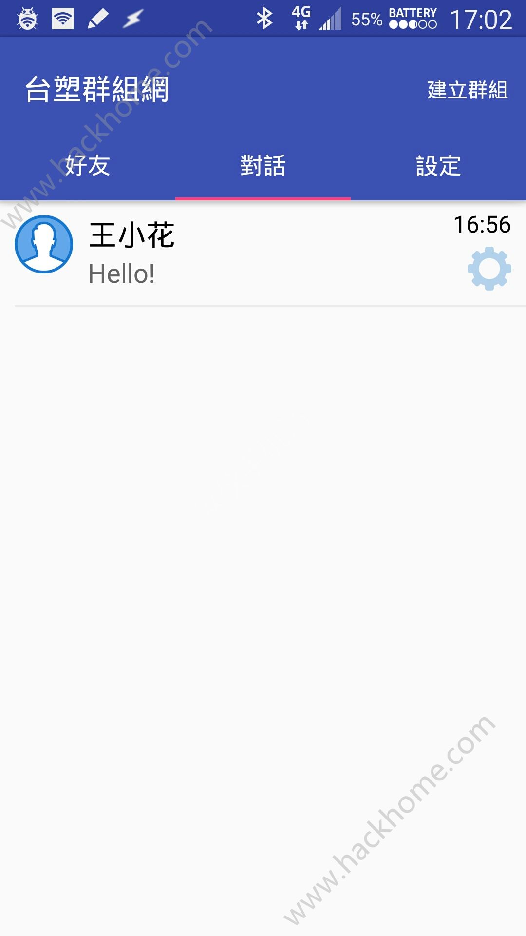 台塑群组网官方app下载 v5.2.8