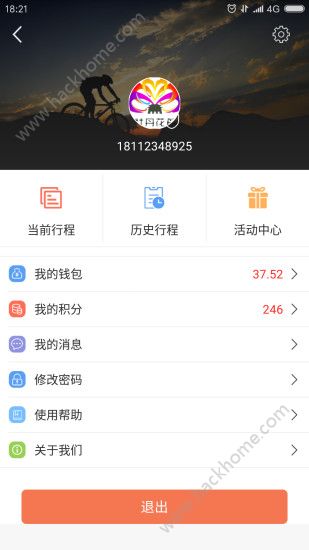 7MA出行共享单车app官方下载 v2.2.38