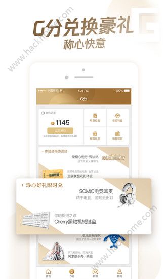 心悦俱乐部官方app下载手机版正版 v6.2.6.50