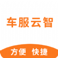 车服云智汽车配件采购平台app下载 v1.0.21