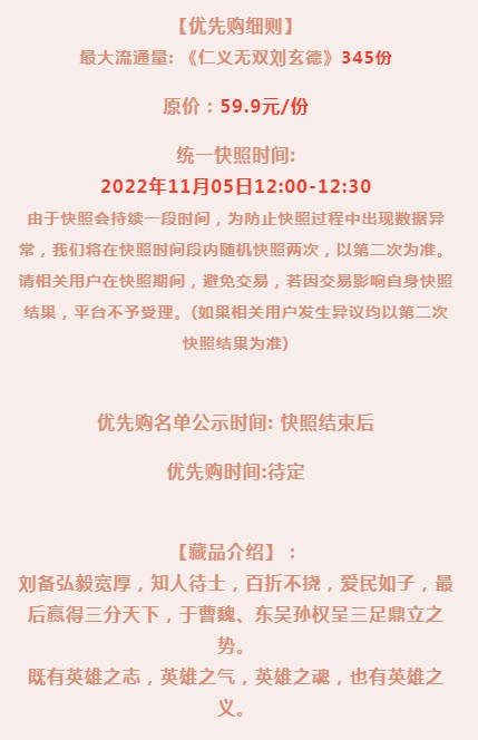 金十艺术空间数字藏品app官方下载 v1.0.3
