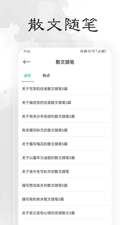 轻阅阅读魔改版app下载 v1.1