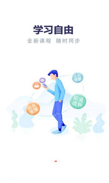 云上丹桂线上培训平台官方app下载 v7.5.7