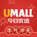 Umall今日优选app软件下载 v1.3.1