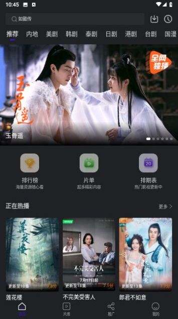 巨蟹视频下载安装最新图片1