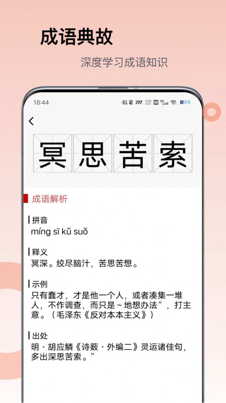 全世界历史知识库官方下载安装 v1.0