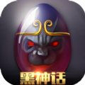 黑魔狱神话手游下载正版 v1.0.8