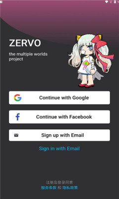 zervo虚拟社交软件 v2.3.14