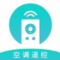 冬夏空调遥控器app手机版下载 v1.0.0