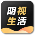 明视生活电商app官方版下载 v1.1.3